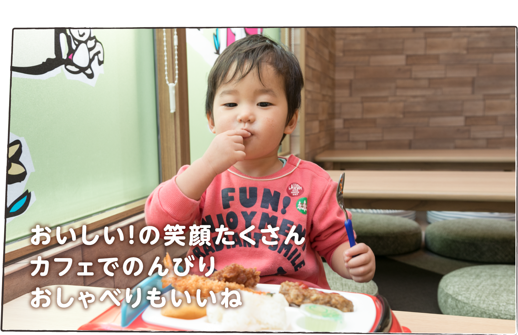 おいしい!の笑顔たくさんカフェでのんびりおしゃべりもいいね